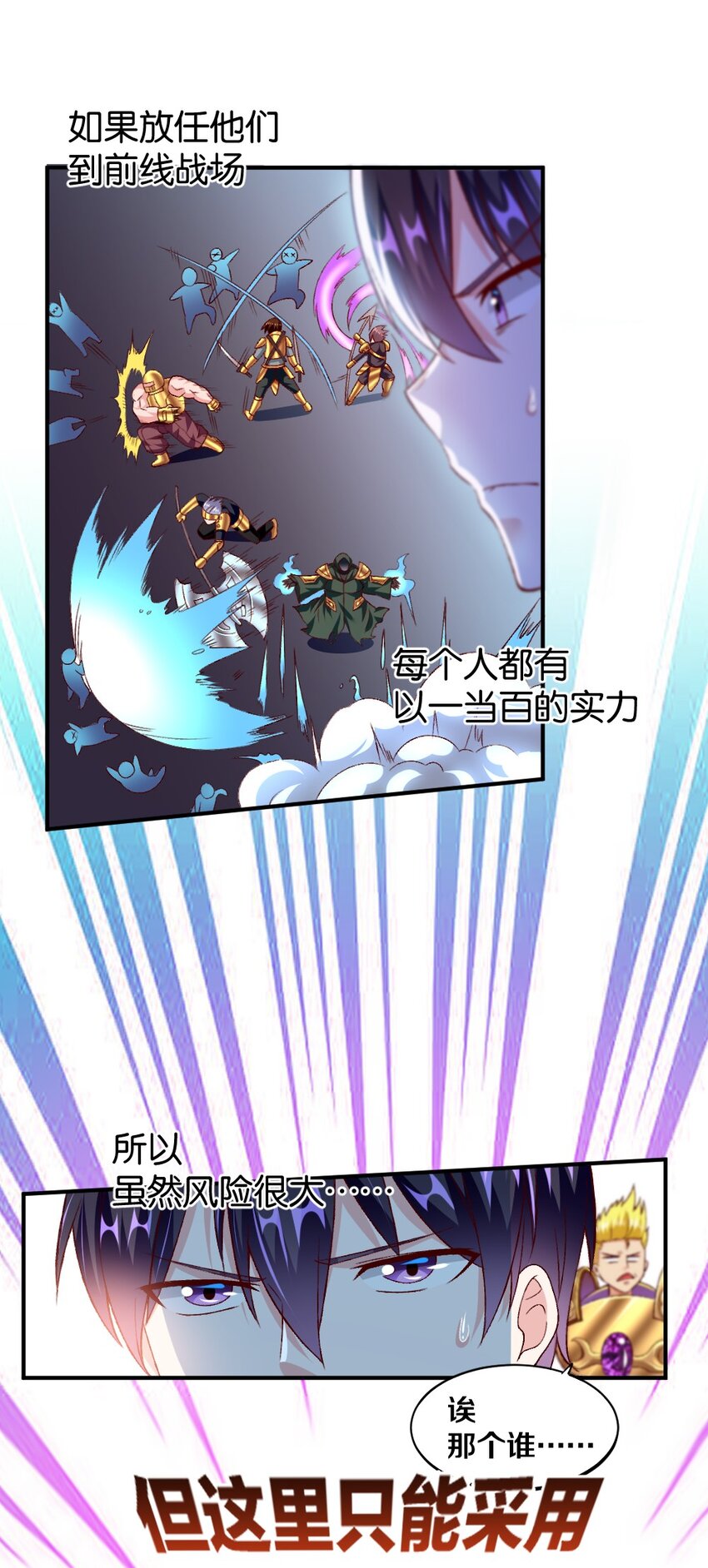 009 技术流VS人民币玩家！14