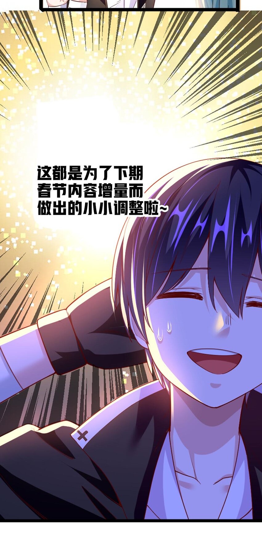 051 女武神也“不过如此”嘛46