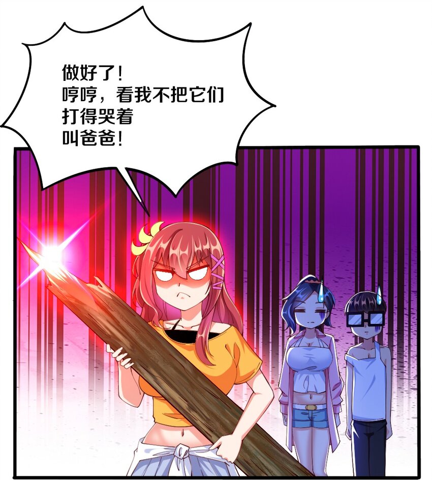 031 耍猴40