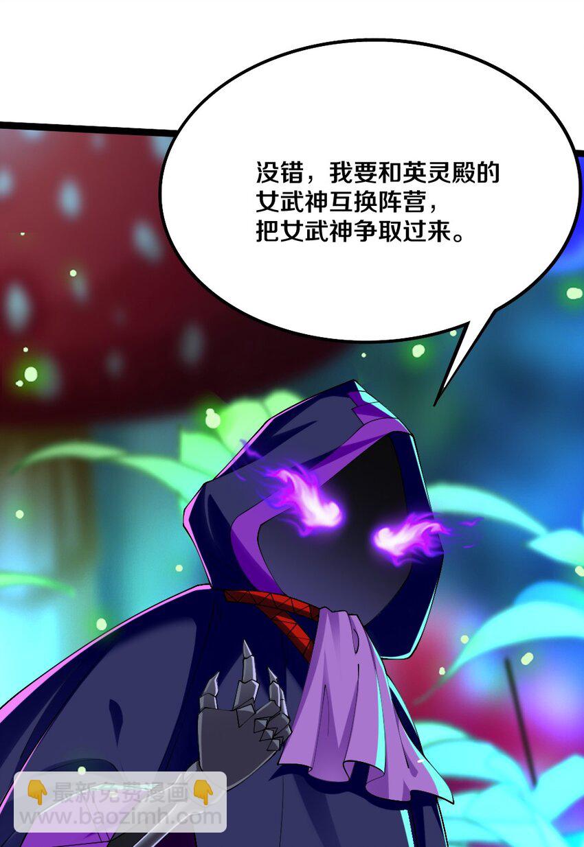 045 把女武神拐过来！52