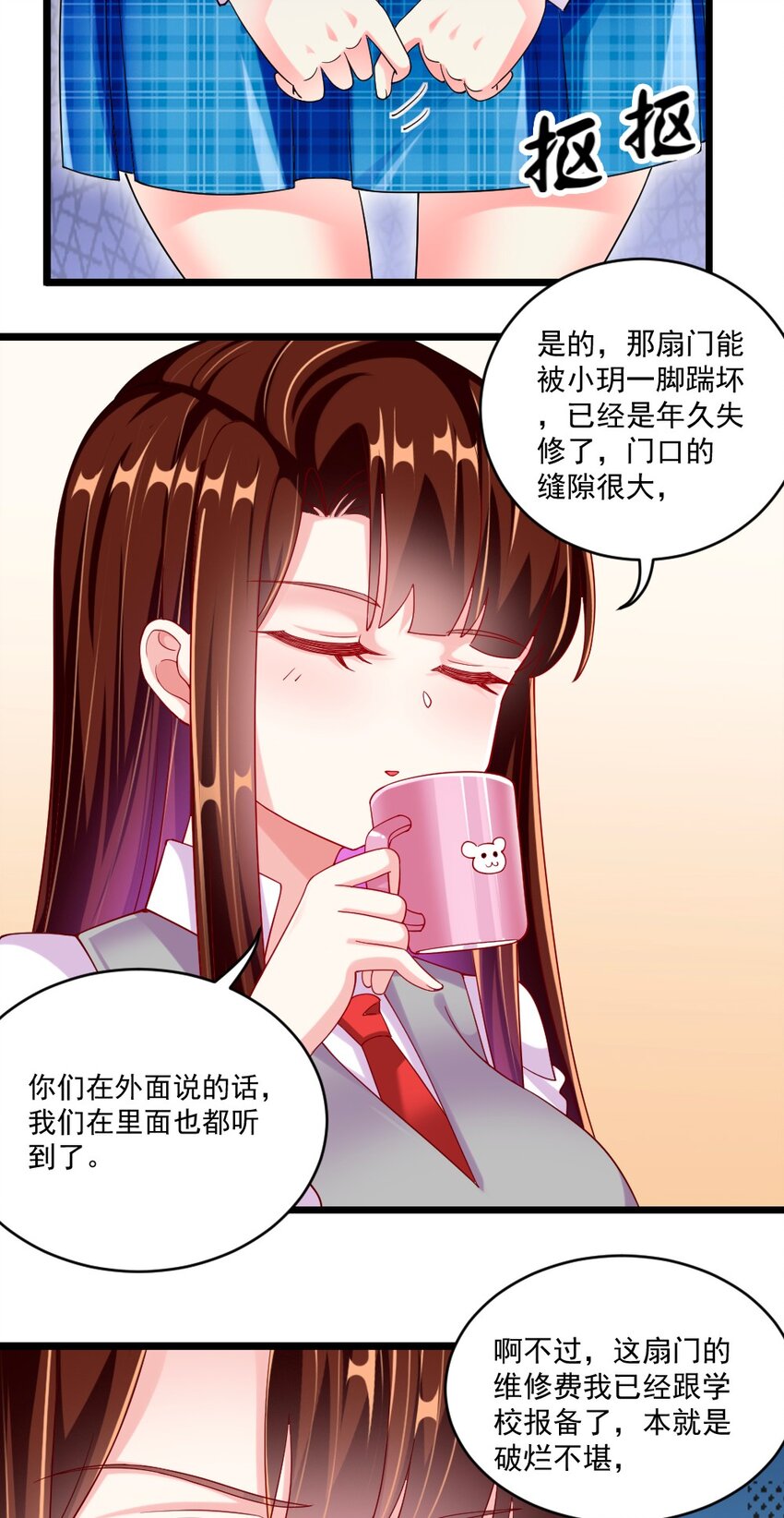 060 成为真正的强者3