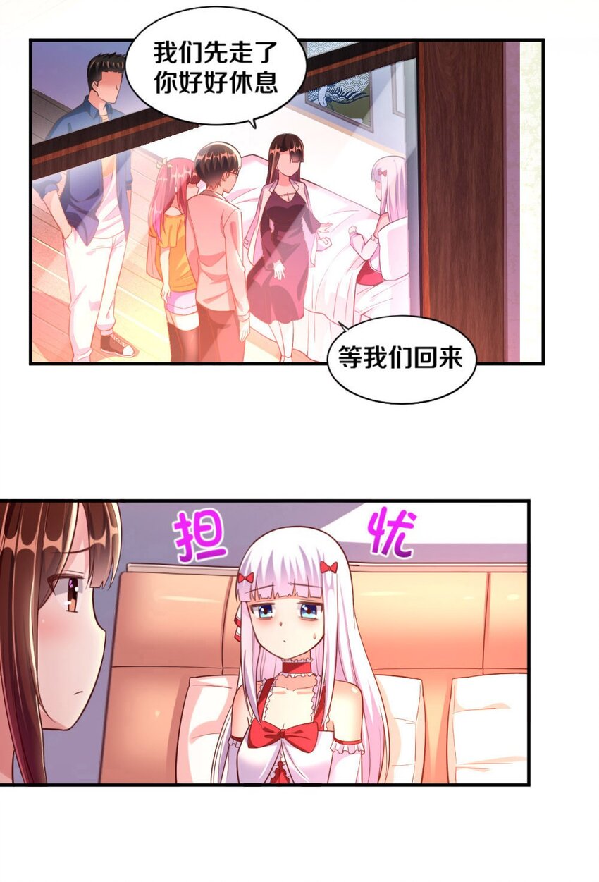 020 不可饶恕2