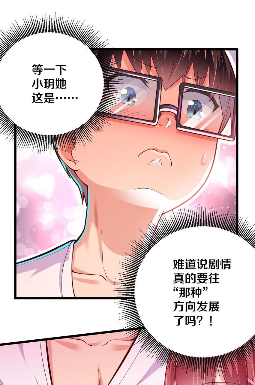 004 狼与犬的初遇11