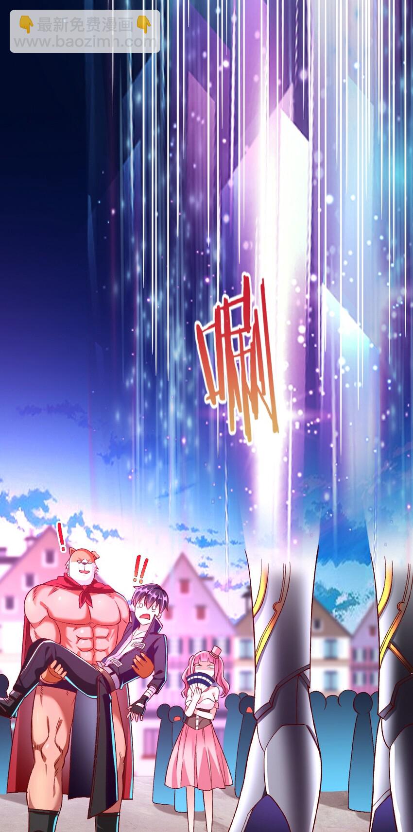 015 不可能吃魔法少女梅亚酱的醋34