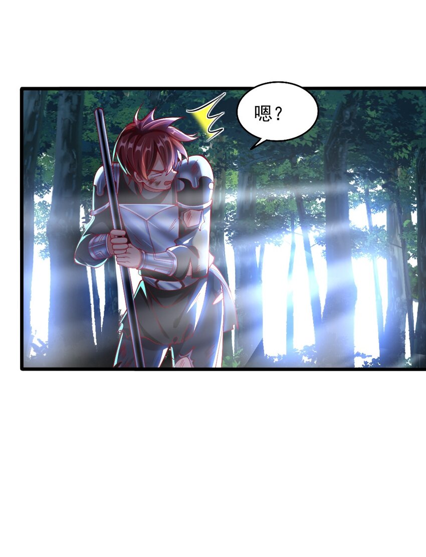 069 拿着根棍儿，还真把自己当猴52