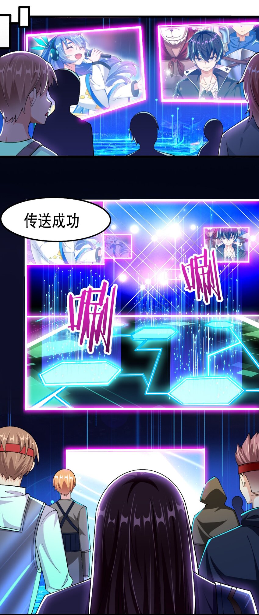 050 密斯提日月城19