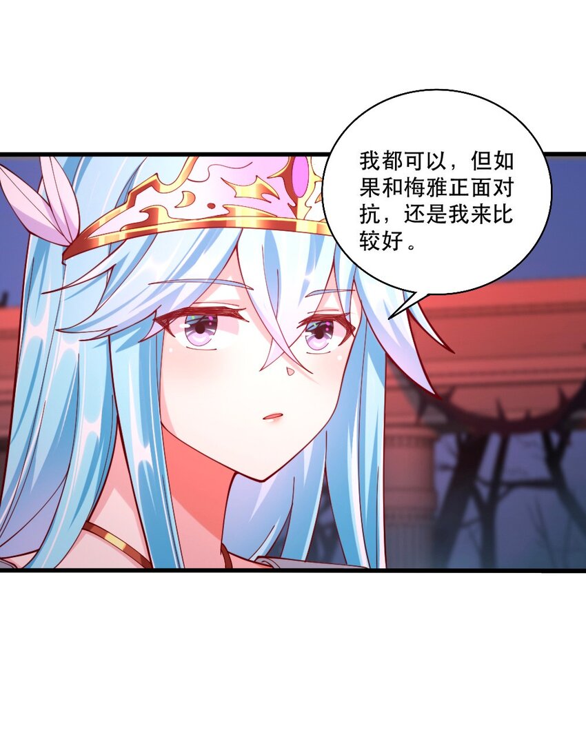 066 镜像世界43