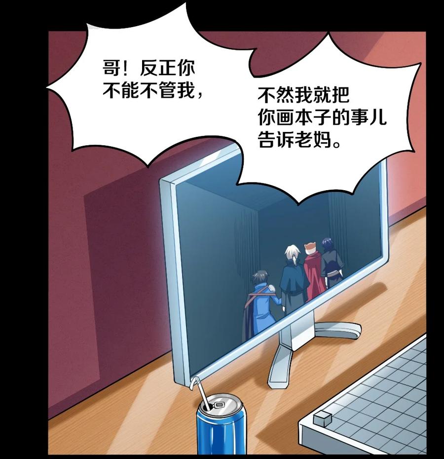 041 高玩得装！31