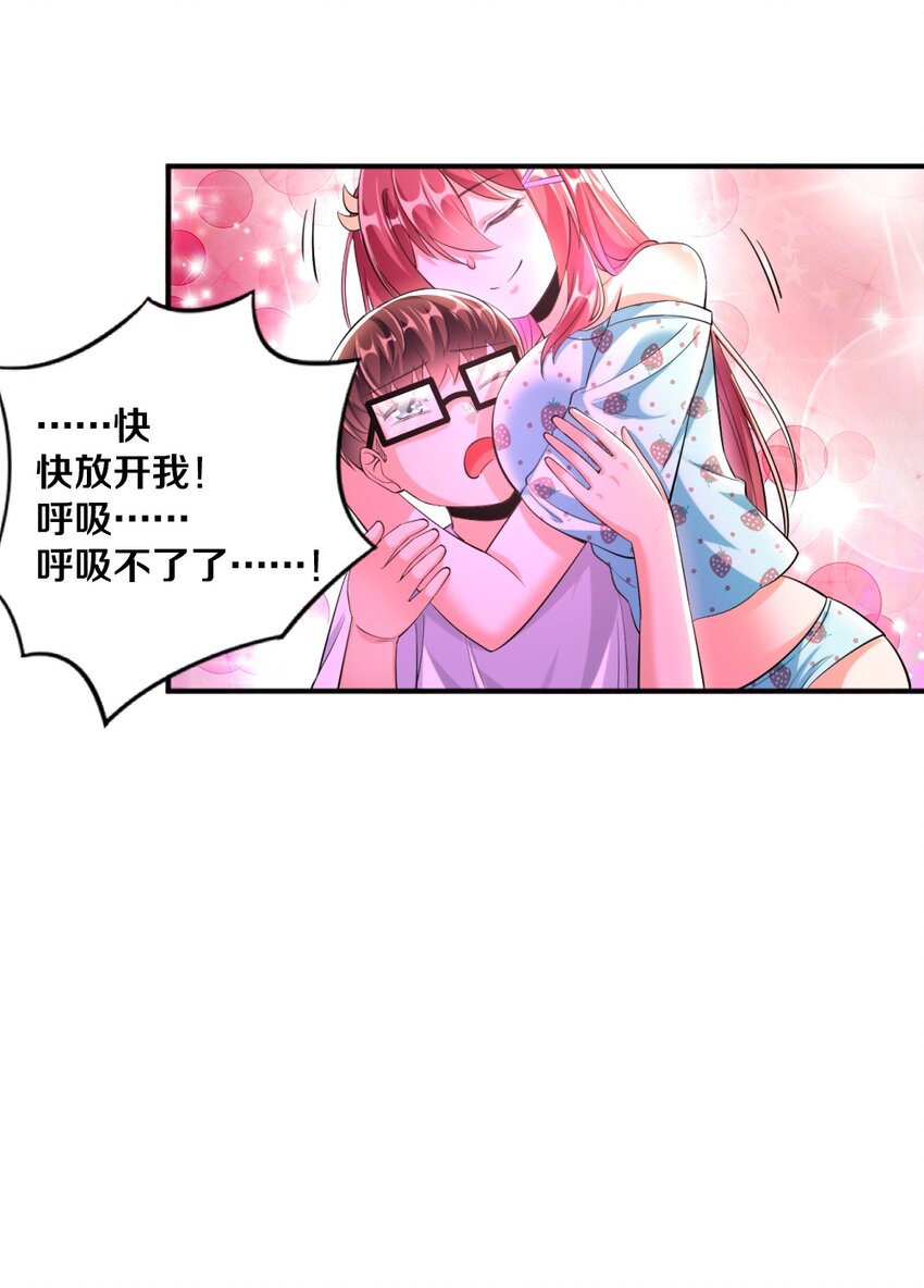 025 为什么受伤的总是我！20