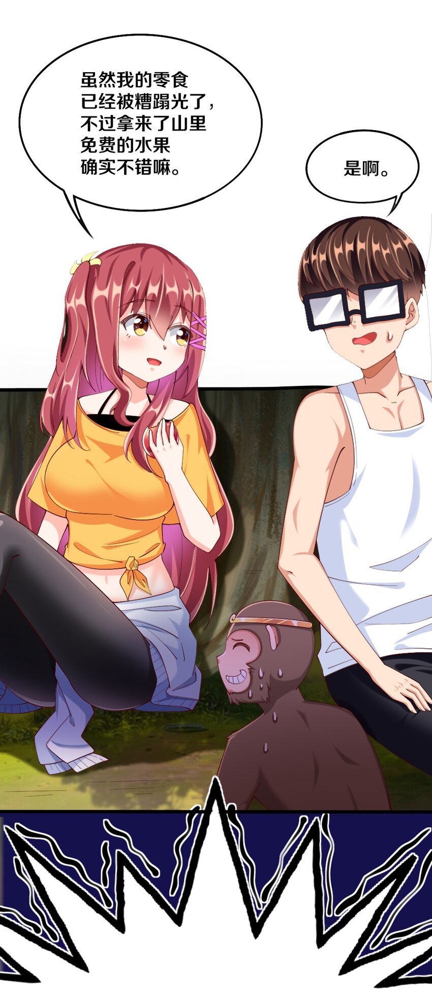 032 要住一个房间？6