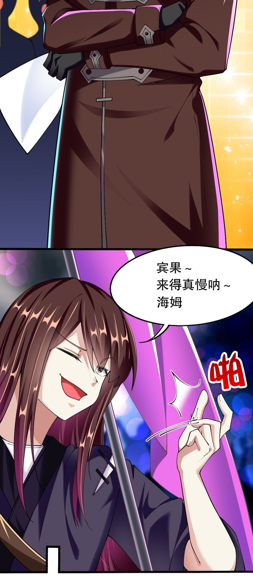 050 密斯提日月城18
