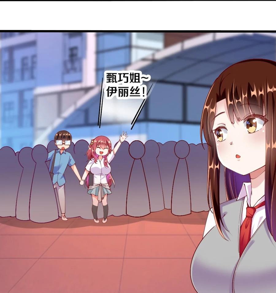 036 黎宇，你会幻灭吗？47