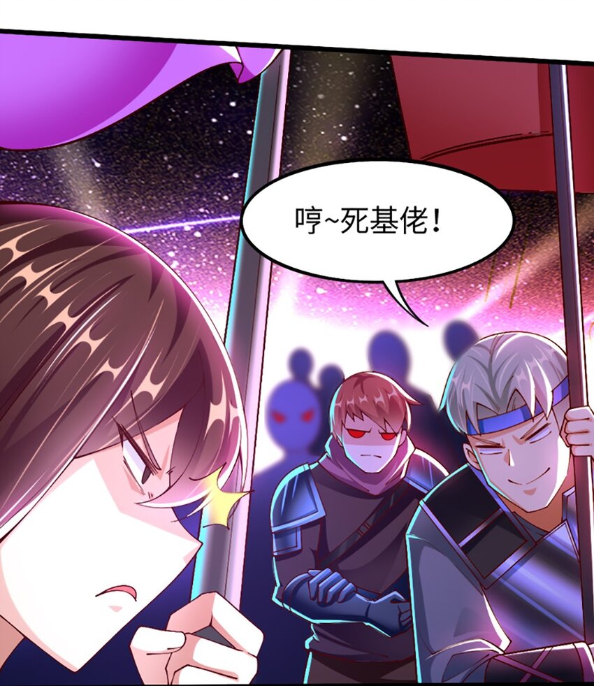 049 战前先闷一壶醋39