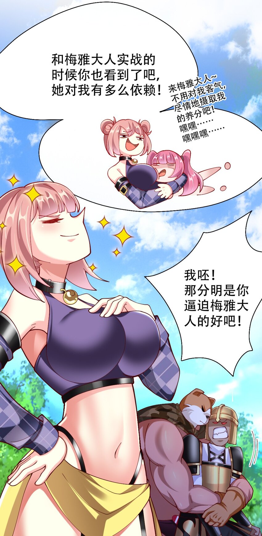 068 启用B计划18