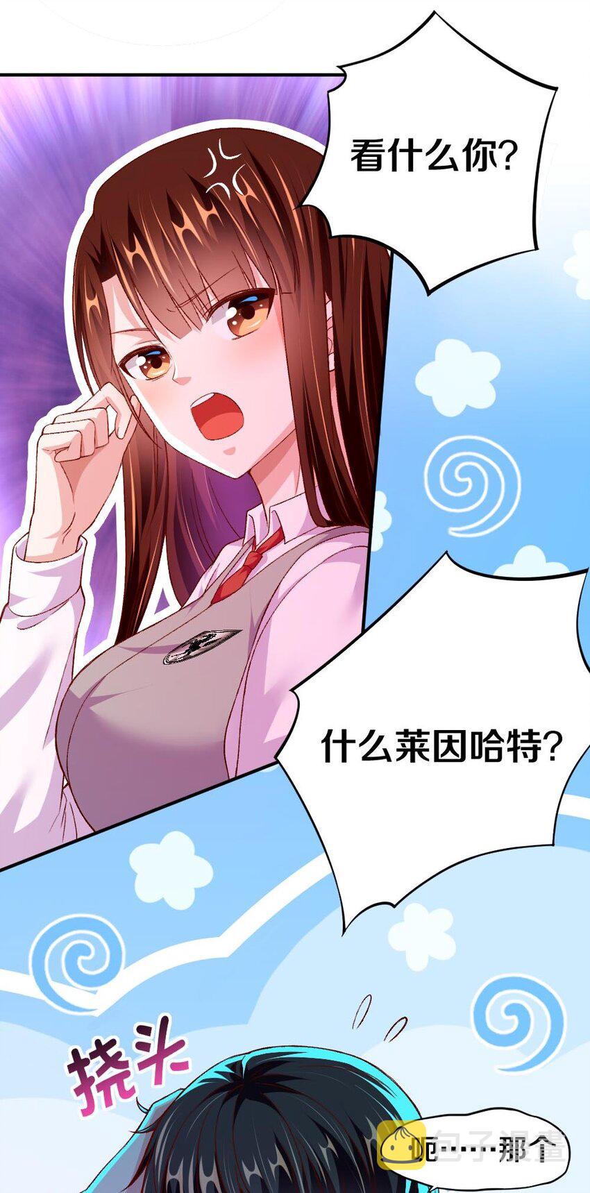 011 最讨厌黎宇了！4