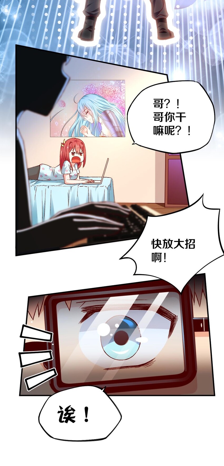 011 最讨厌黎宇了！27