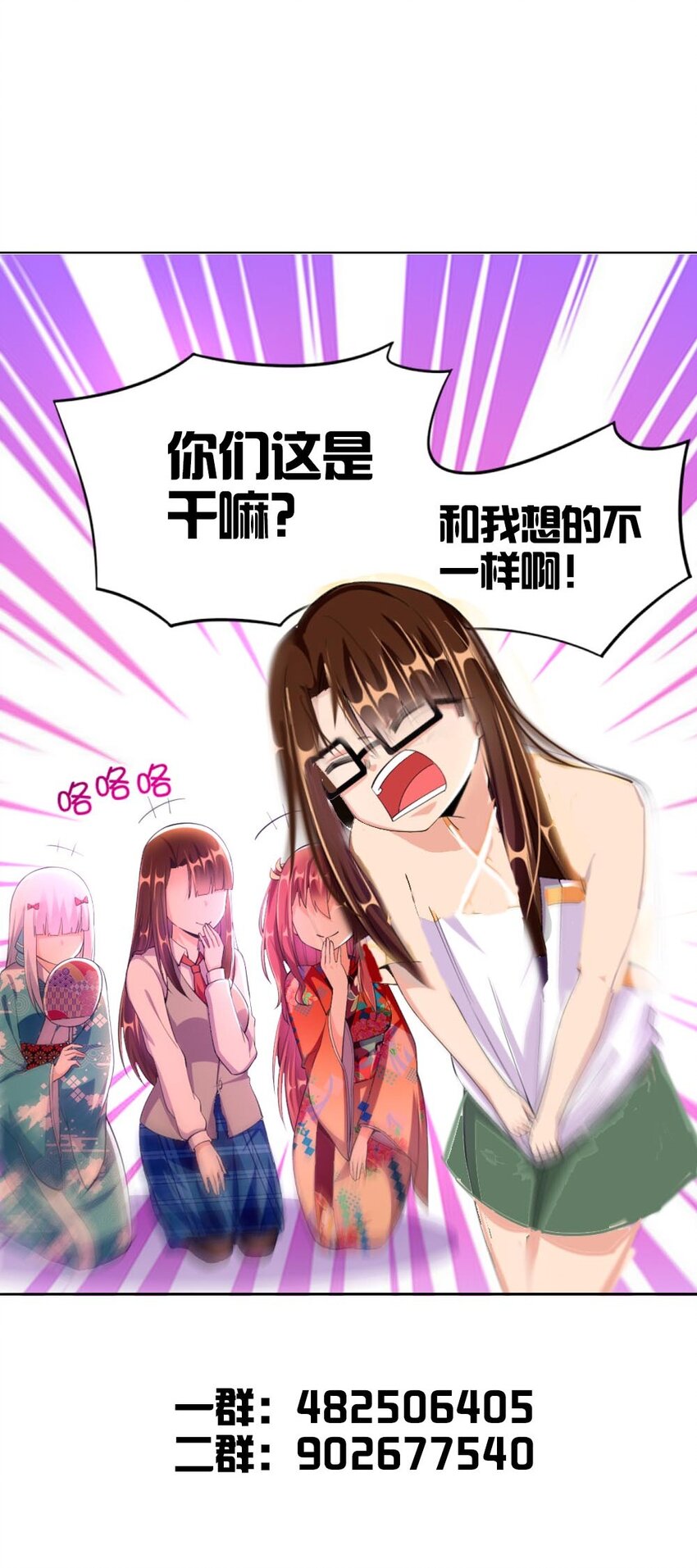 024 不行…这样不行的54