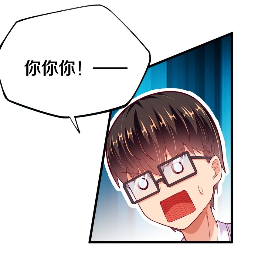 004 狼与犬的初遇55