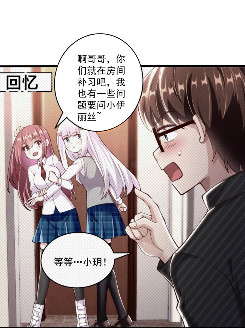 062 甄巧原来这么可爱21