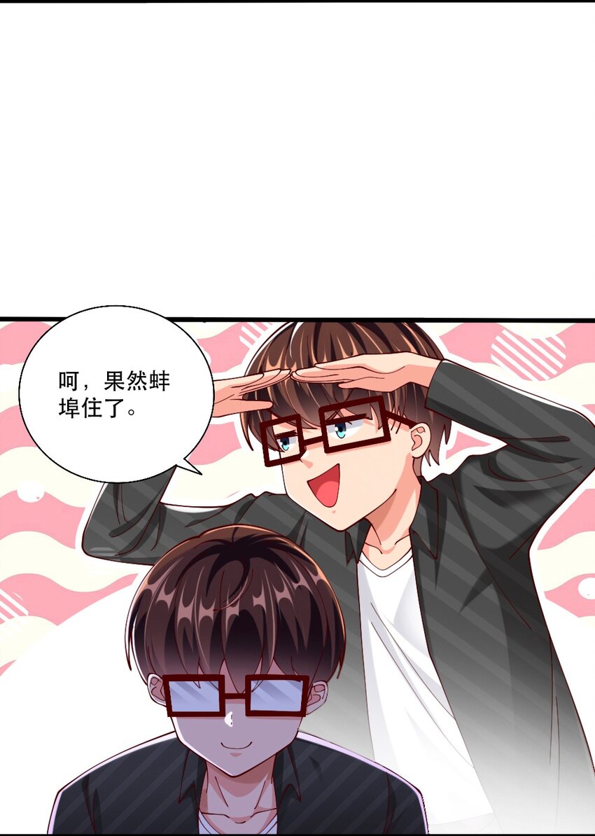 063 吃……吃的有点急了21