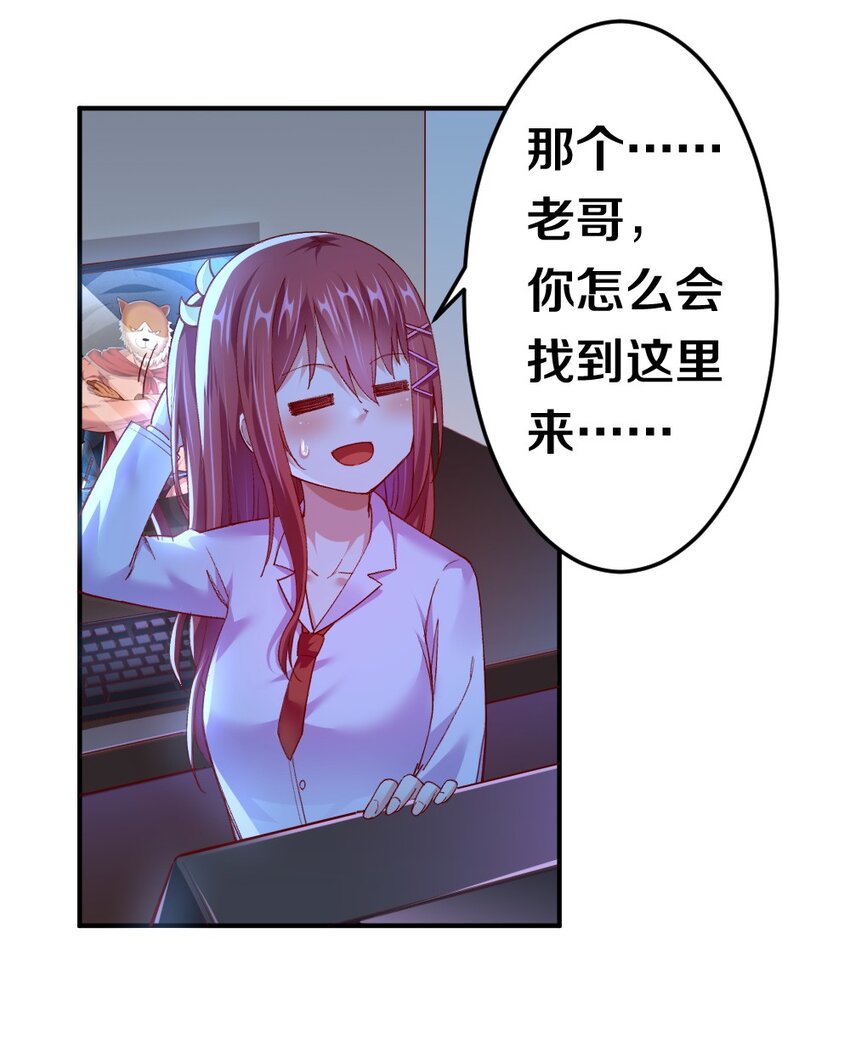002 美少女……不止一个！10