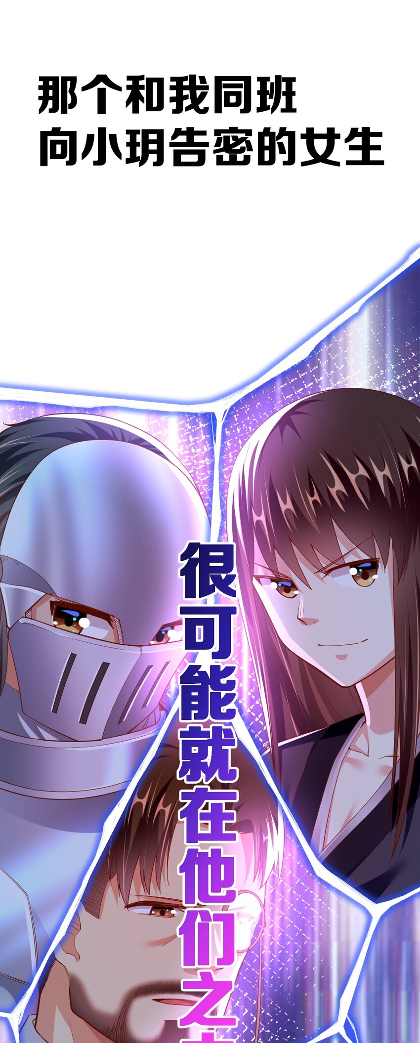 005 作战会议34