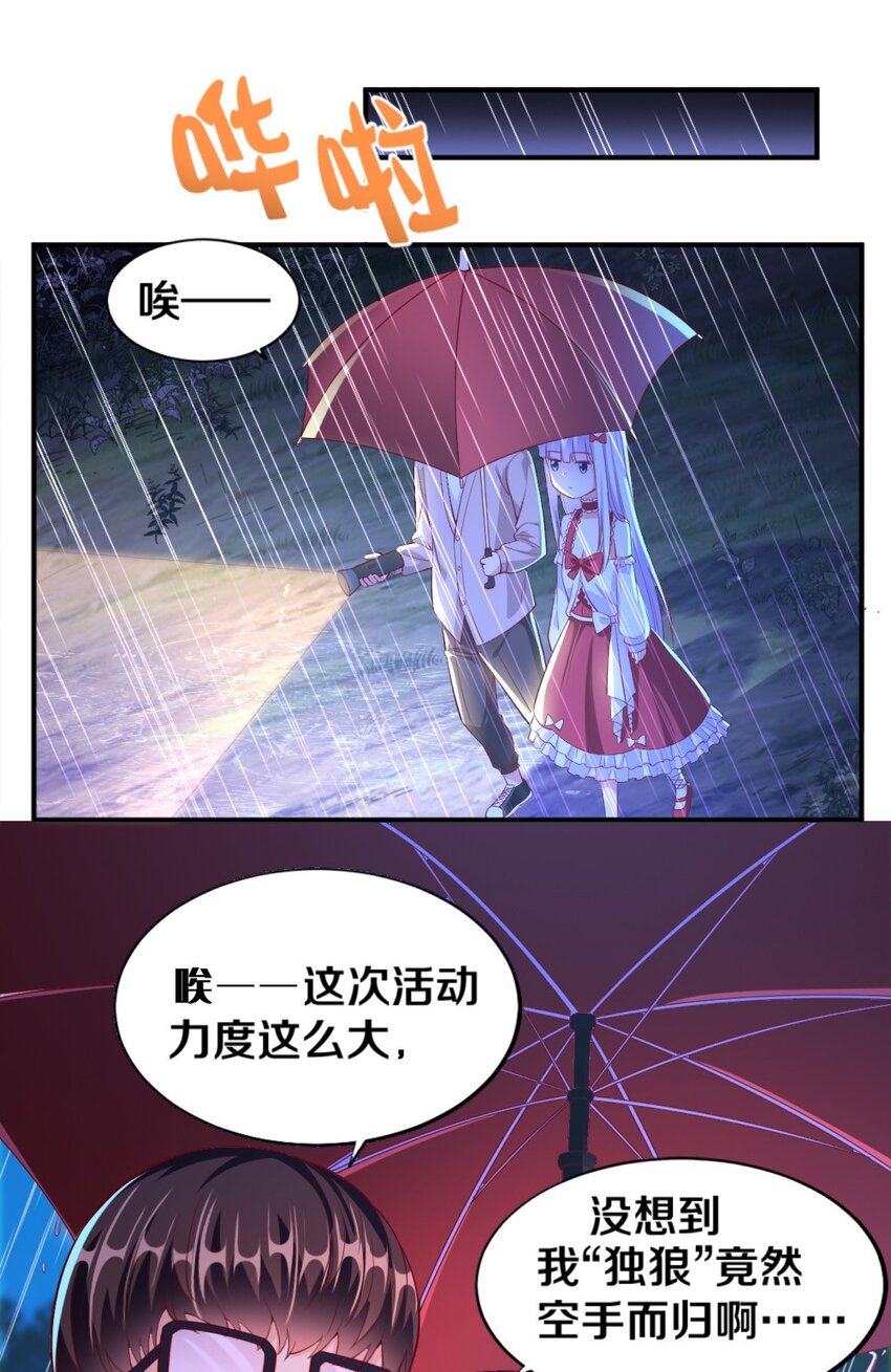 017 第一关！险胜52