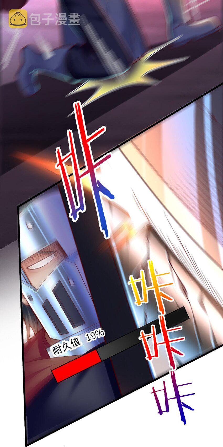 071 他追，他逃，他们都插翅难飞10