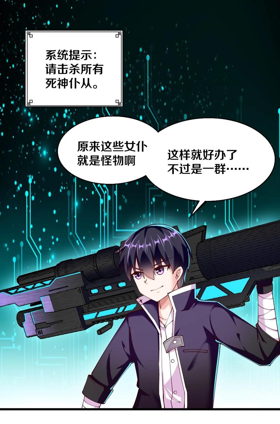 041 高玩得装！16