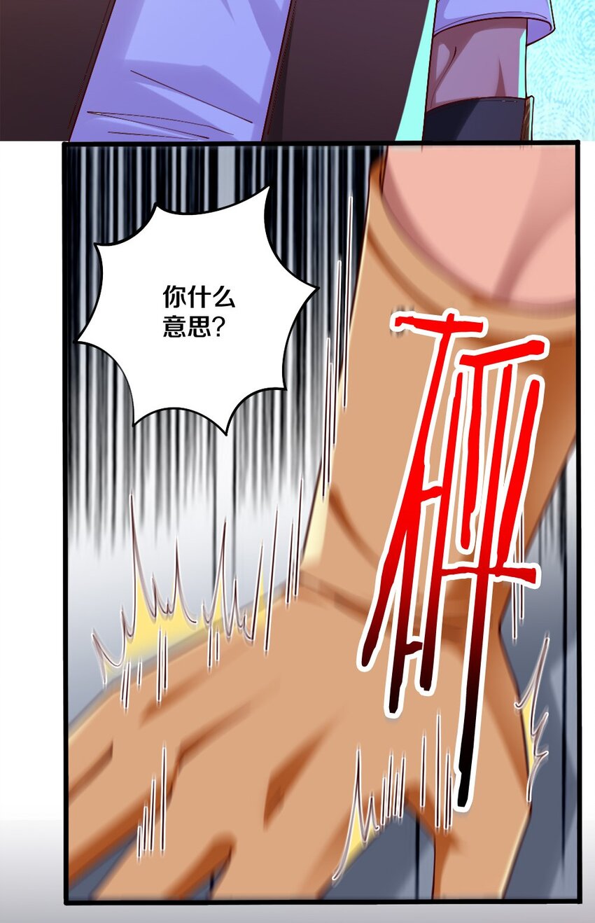 043 哦尼酱～好久不见呐38