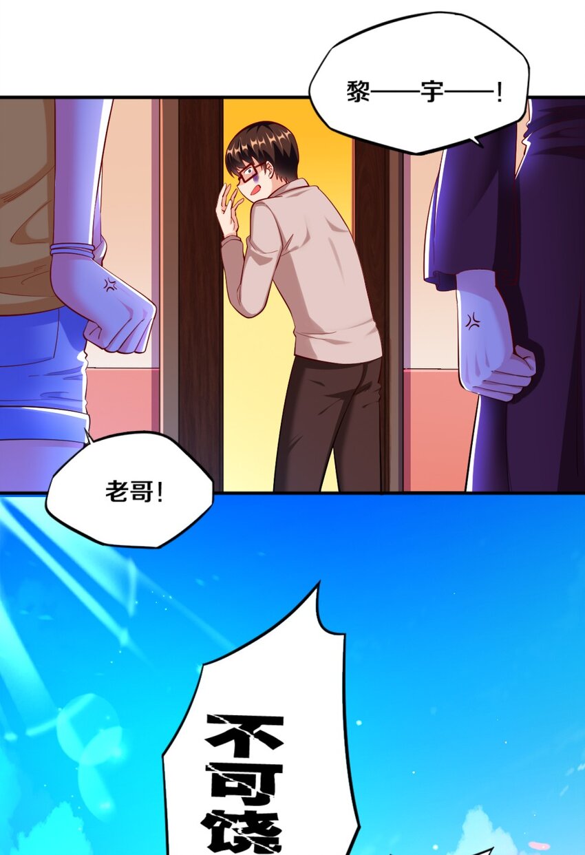 023 甜品美少女登场！3