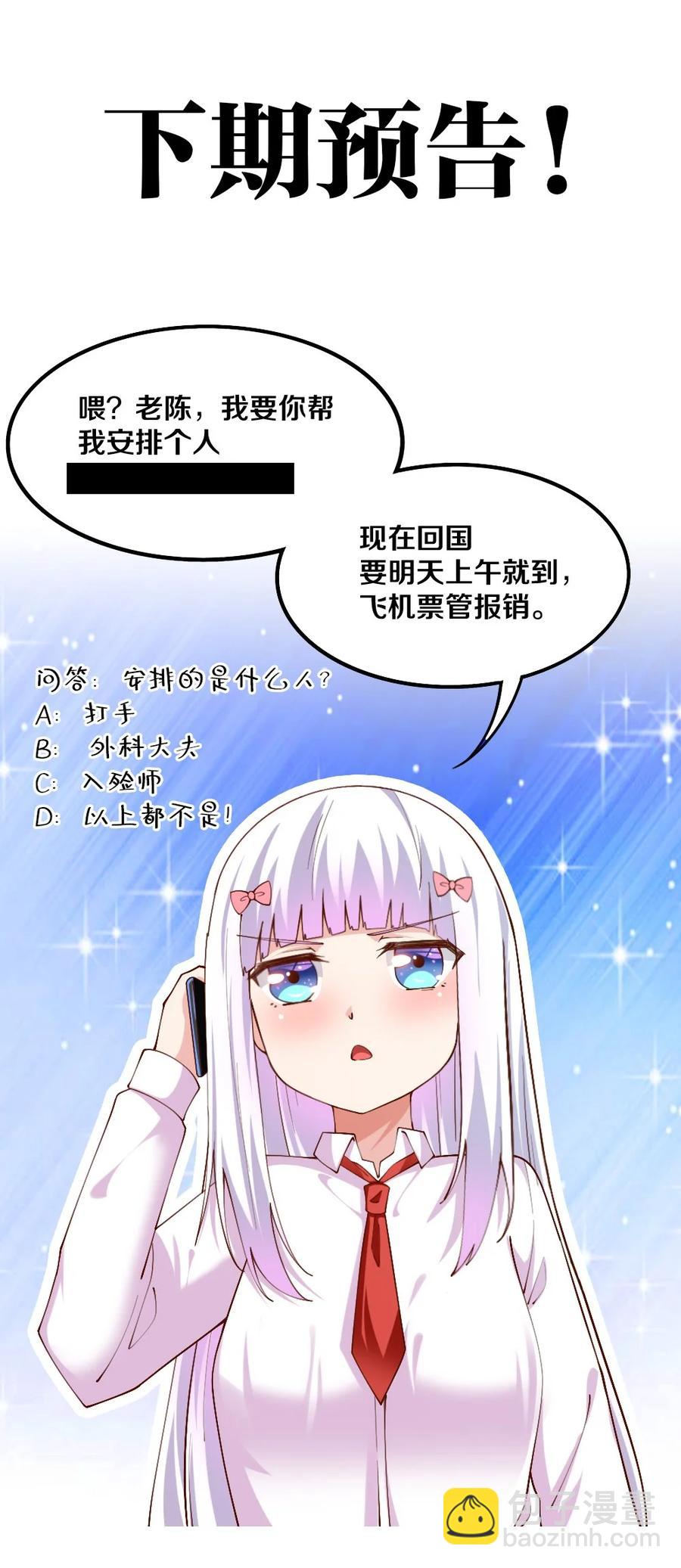 038 宇，我来教你做菜71