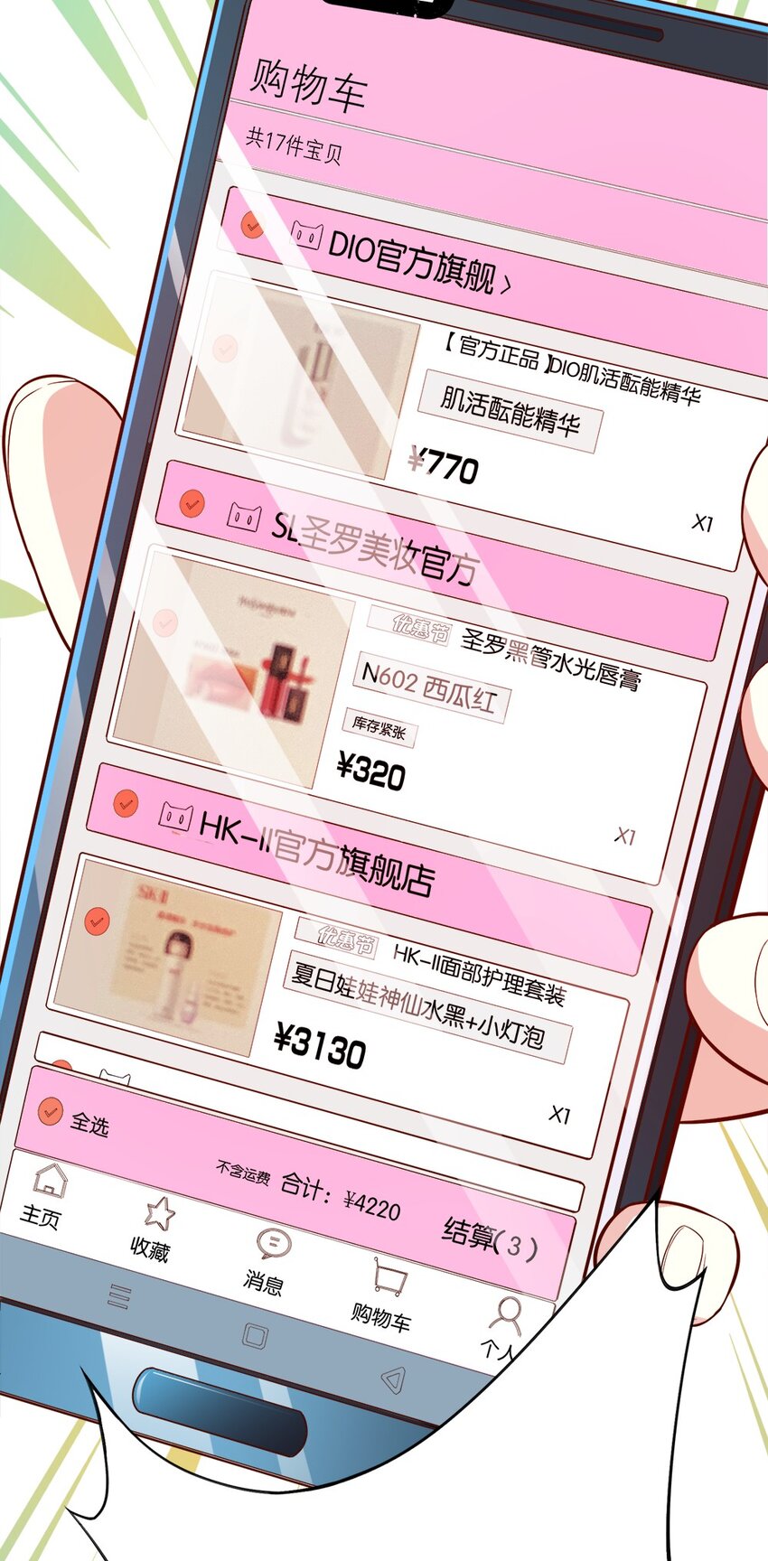 002 美少女……不止一个！102