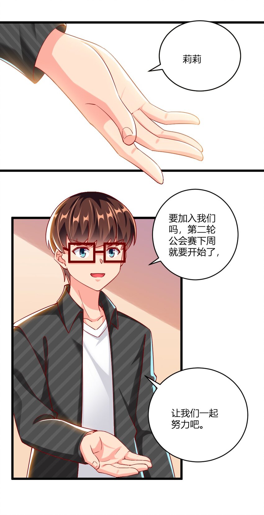 060 成为真正的强者39
