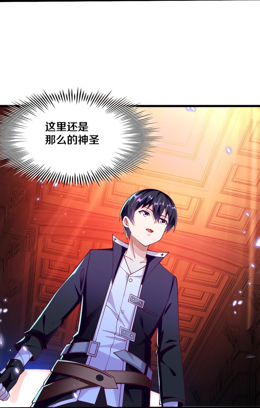 045 把女武神拐过来！55