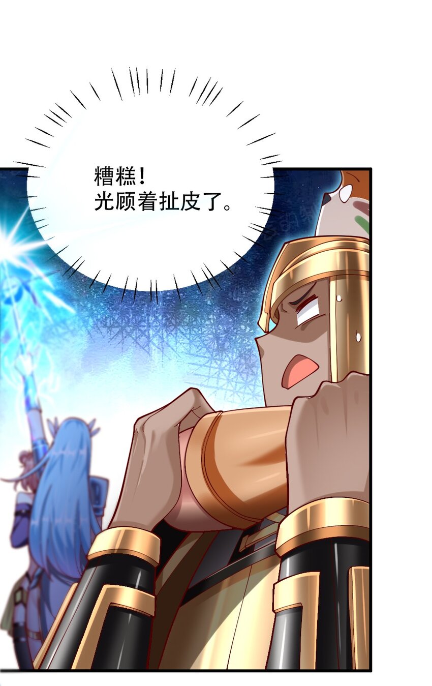 068 启用B计划21