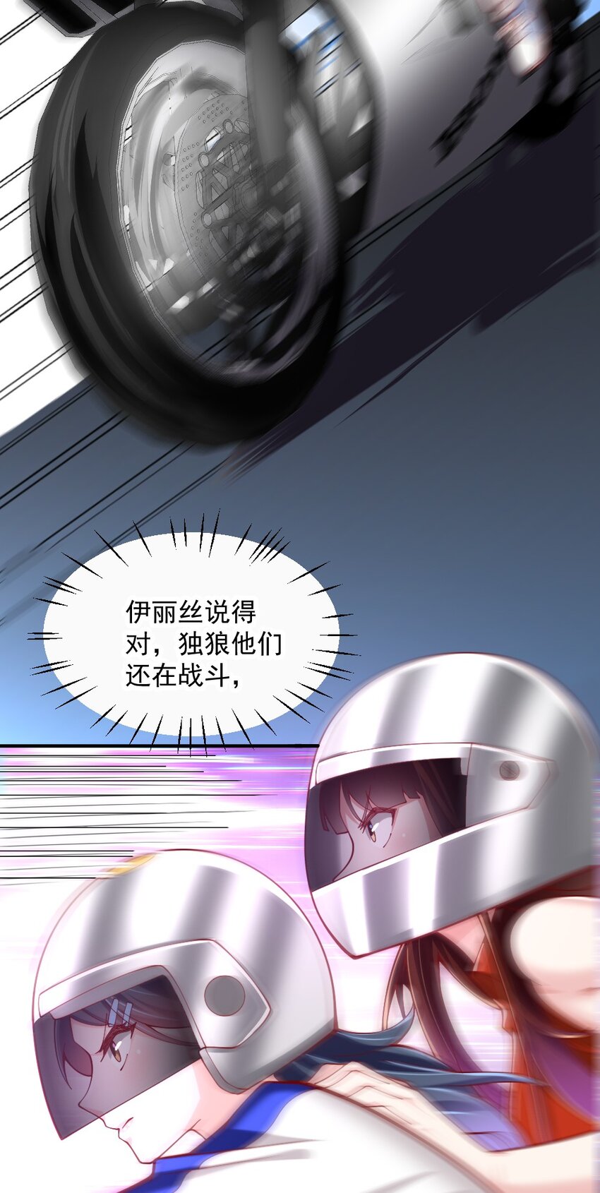 072 活下去46