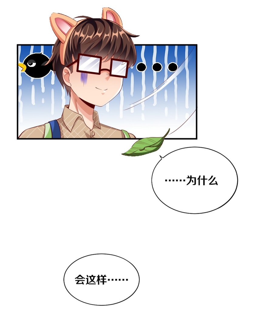026 “孙大圣”与“草莓胖次”19