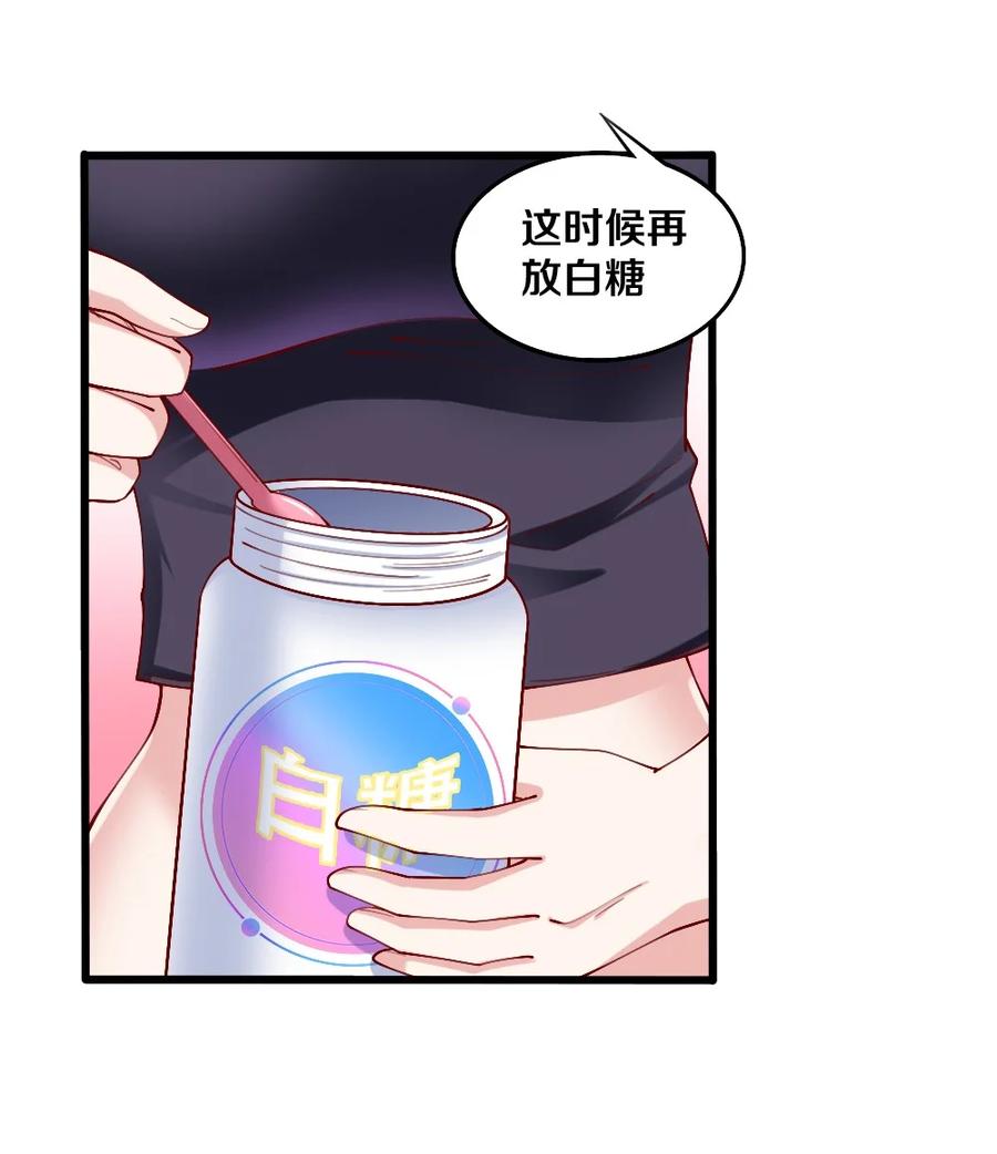 038 宇，我来教你做菜32