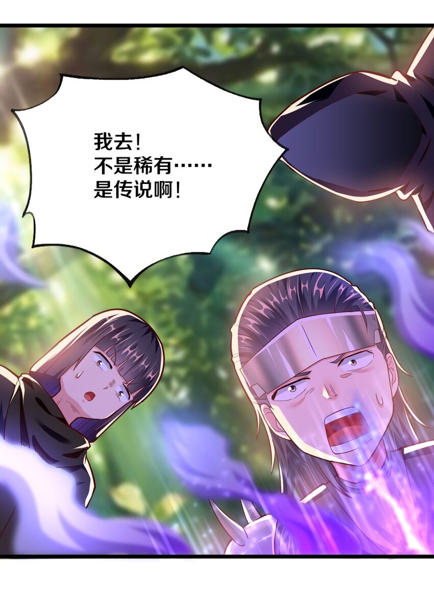 004 狼与犬的初遇29