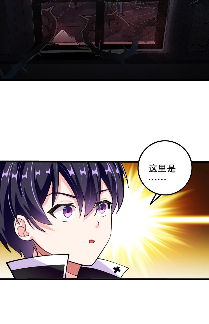 066 镜像世界5
