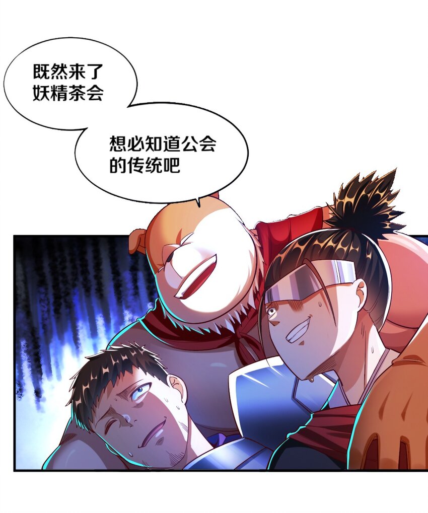 020 不可饶恕38