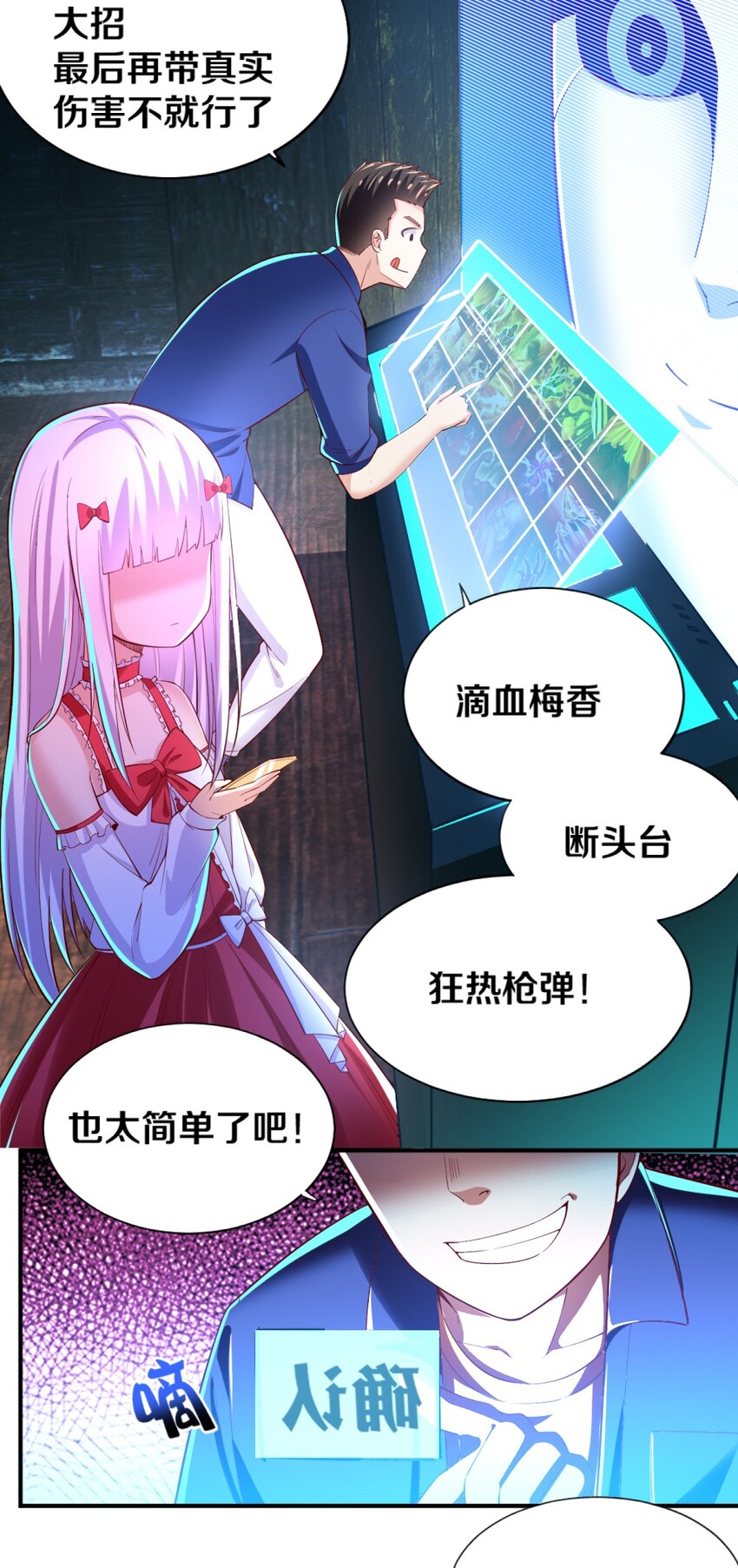 017 第一关！险胜28