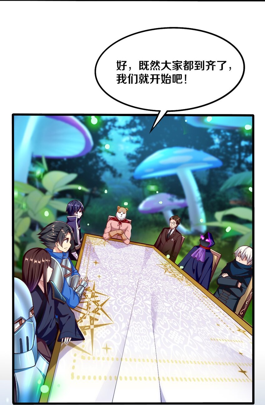 045 把女武神拐过来！12