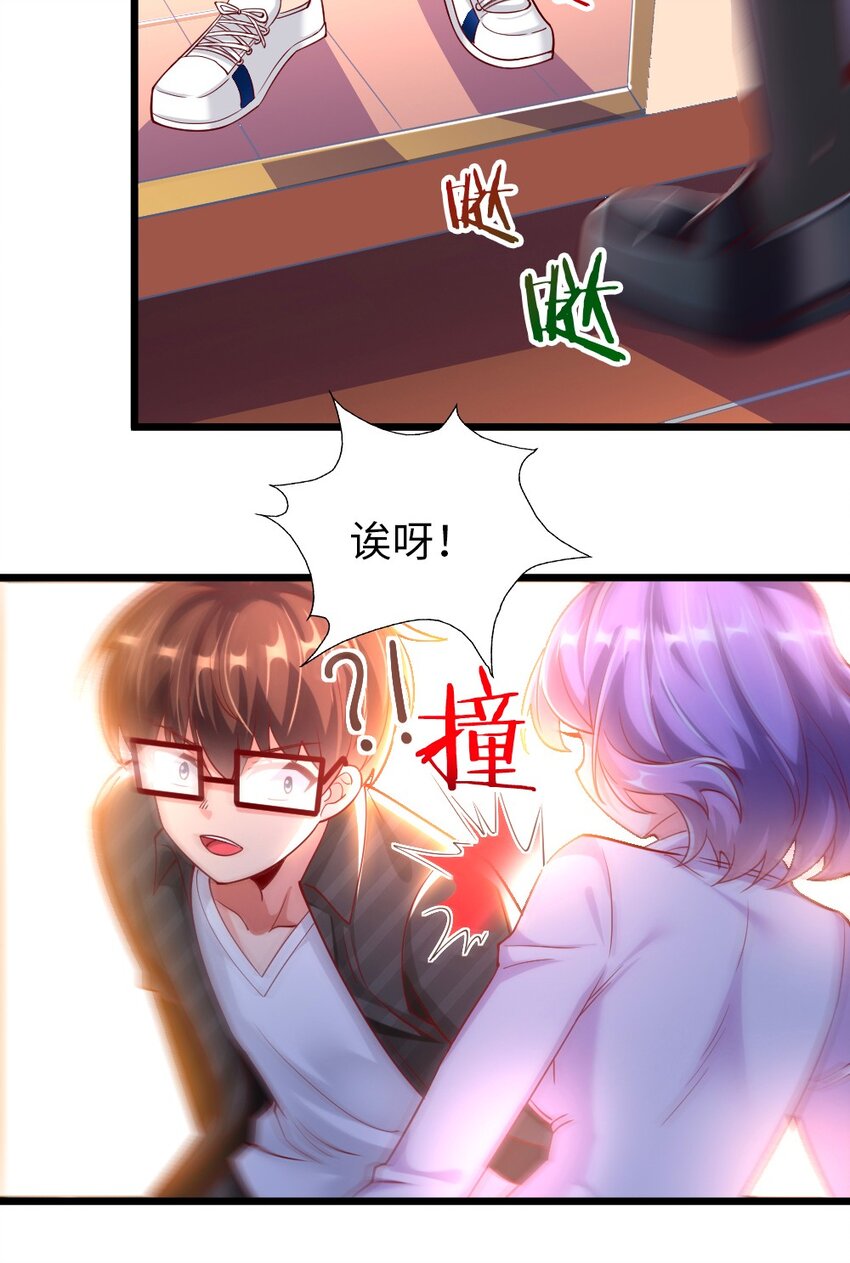 058 放学后要跟黎宇告白？！18