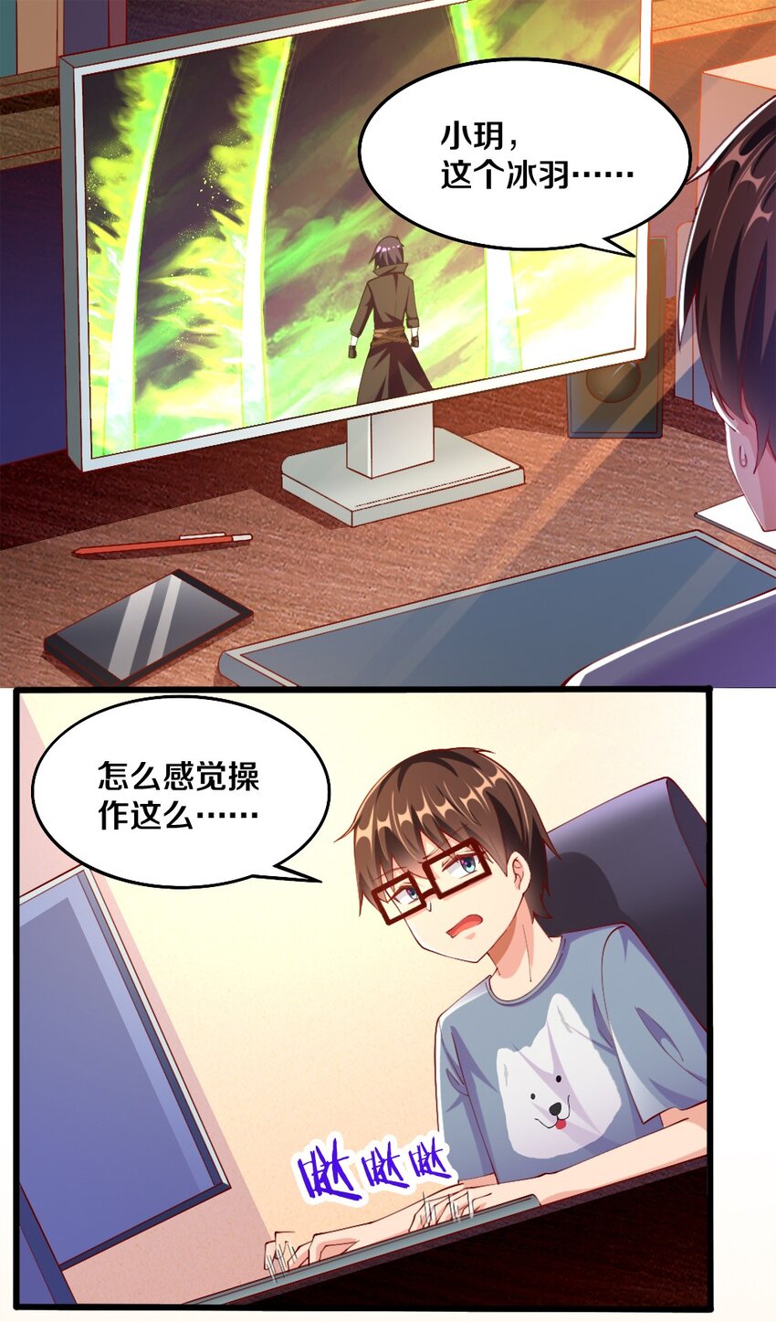 042 “欧罗拉”的“兔女郎”1