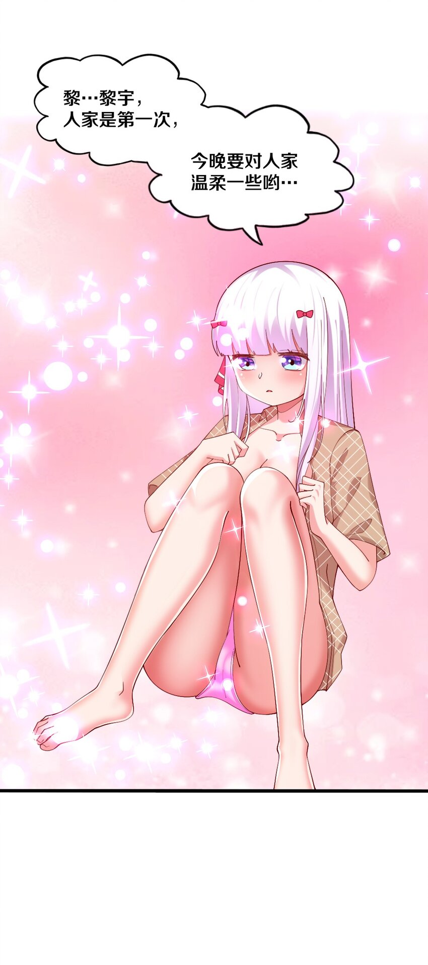 032 要住一个房间？55