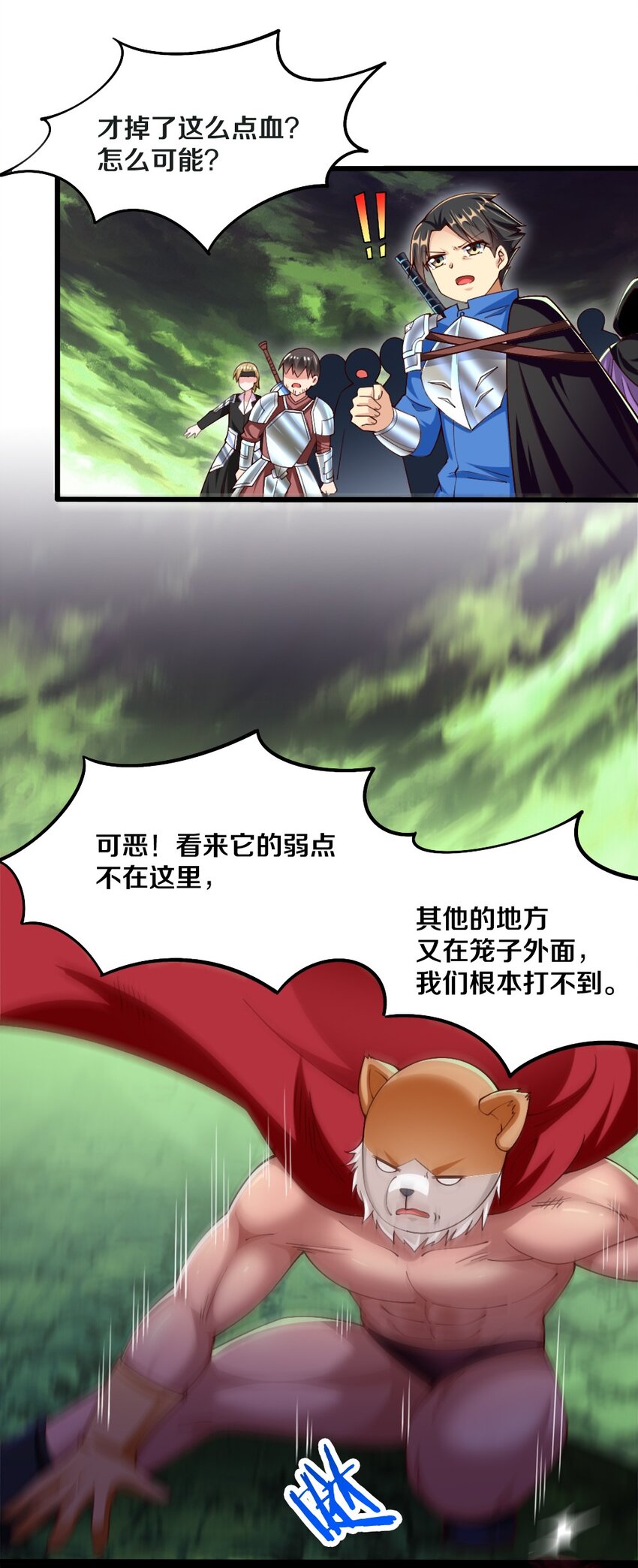 042 “欧罗拉”的“兔女郎”16
