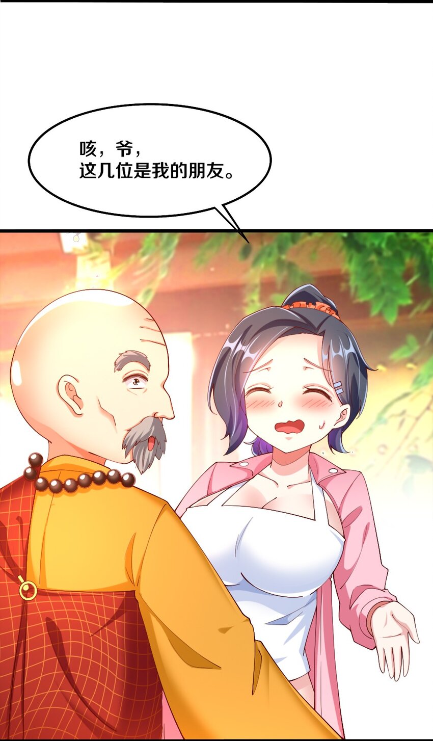 032 要住一个房间？39
