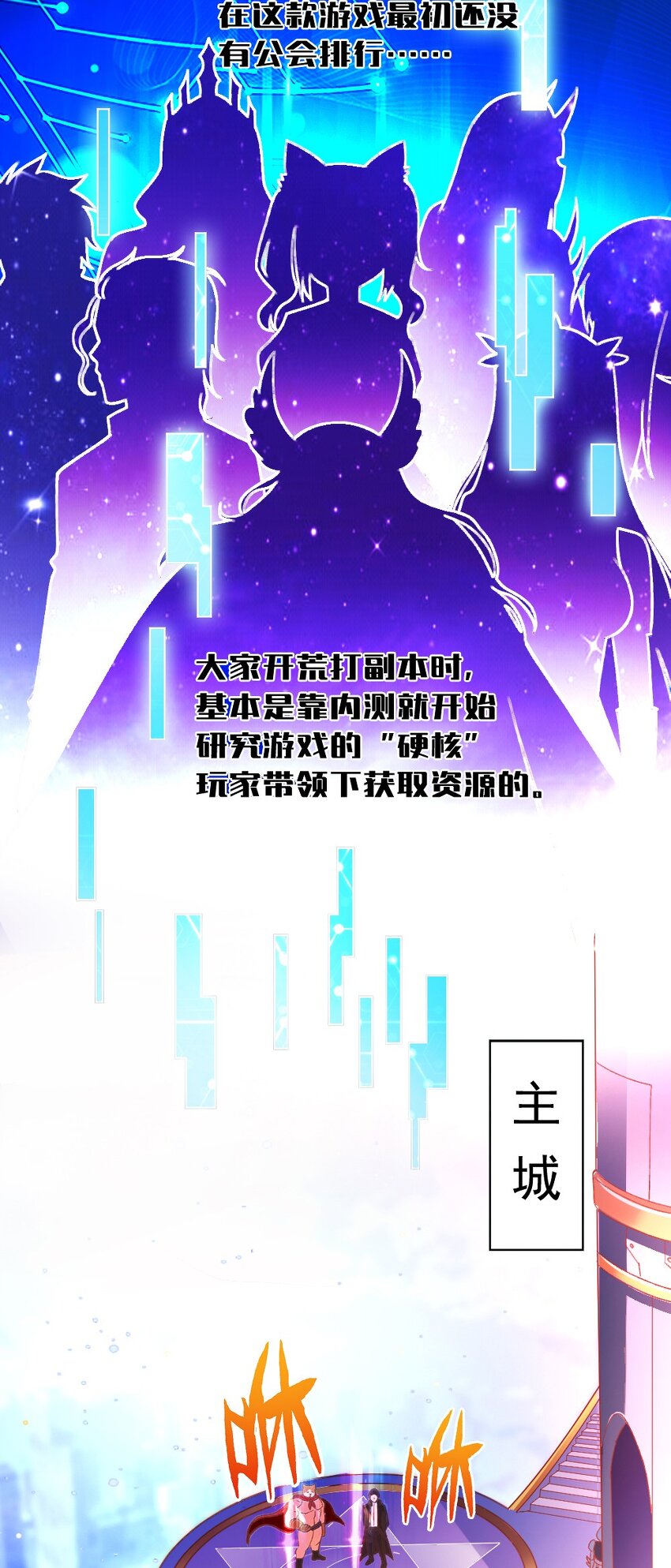 013 谈判18